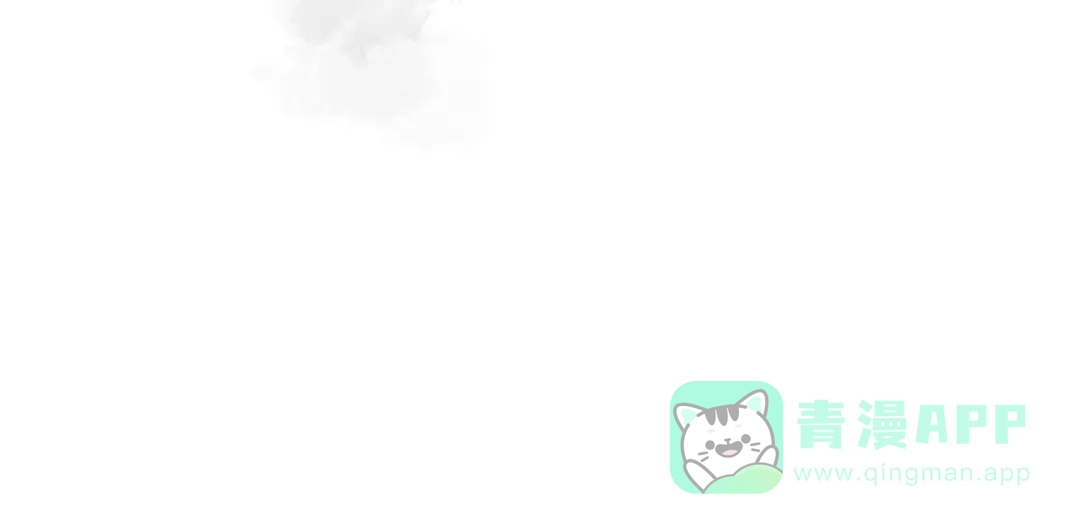 《反叛皇子的御用教师》第38话 春心萌动？ 第51页