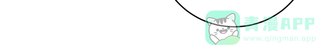 《反叛皇子的御用教师》第38话 春心萌动？ 第86页