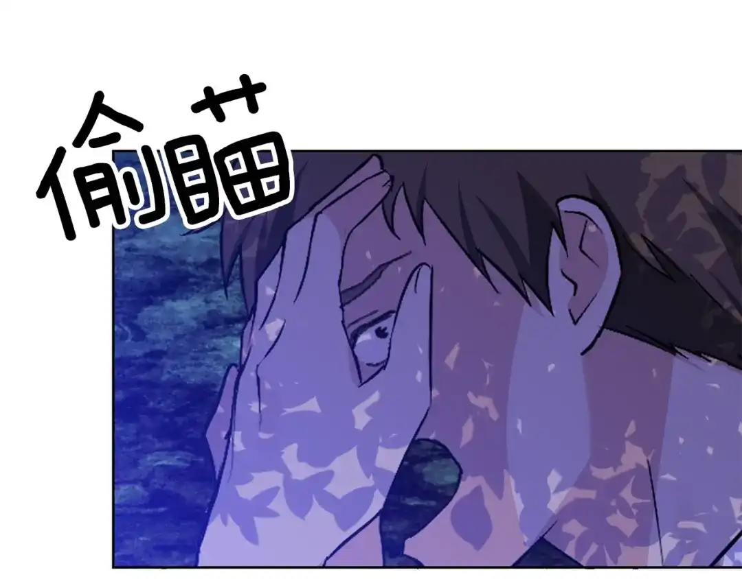 《反叛皇子的御用教师》第3话 预言失灵了？ 第60页