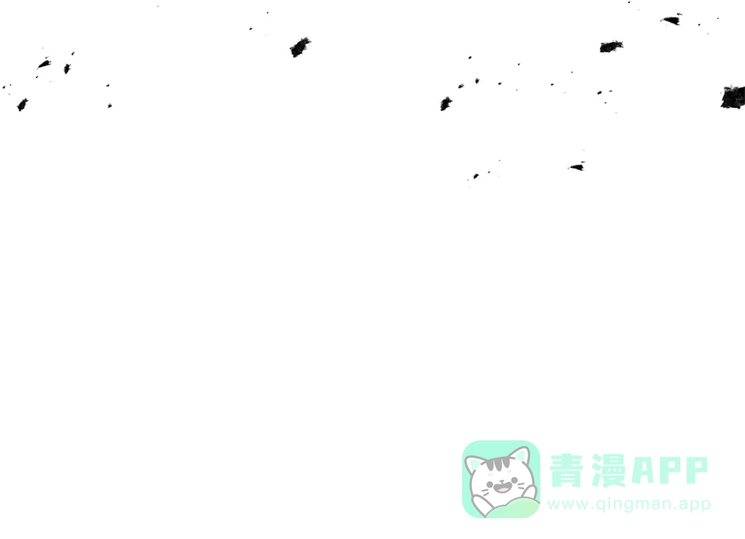 《反叛皇子的御用教师》第3话 预言失灵了？ 第111页