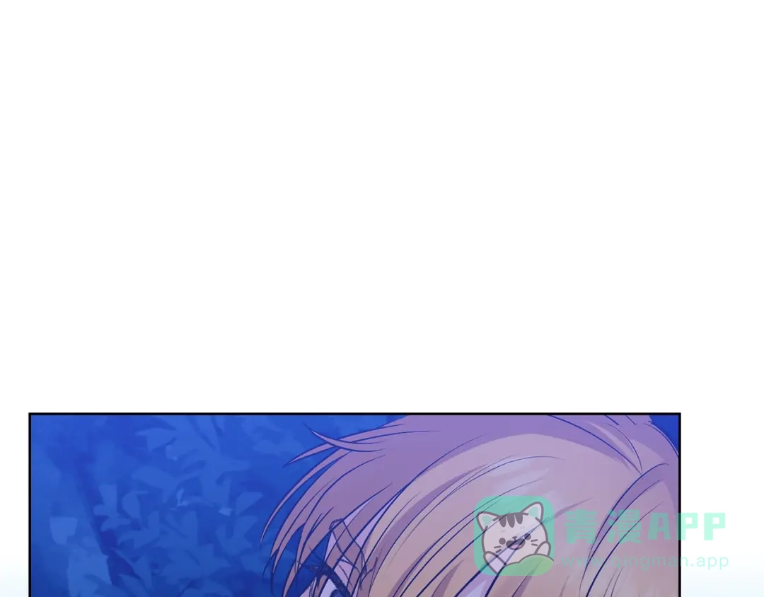 《反叛皇子的御用教师》第3话 预言失灵了？ 第146页