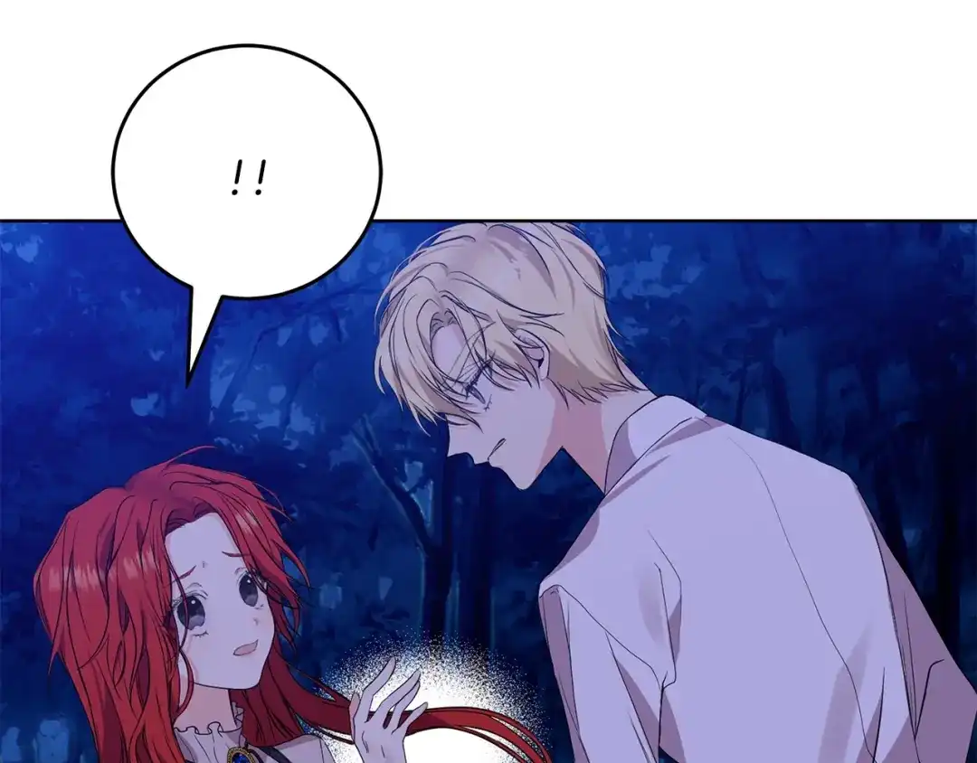 《反叛皇子的御用教师》第3话 预言失灵了？ 第202页