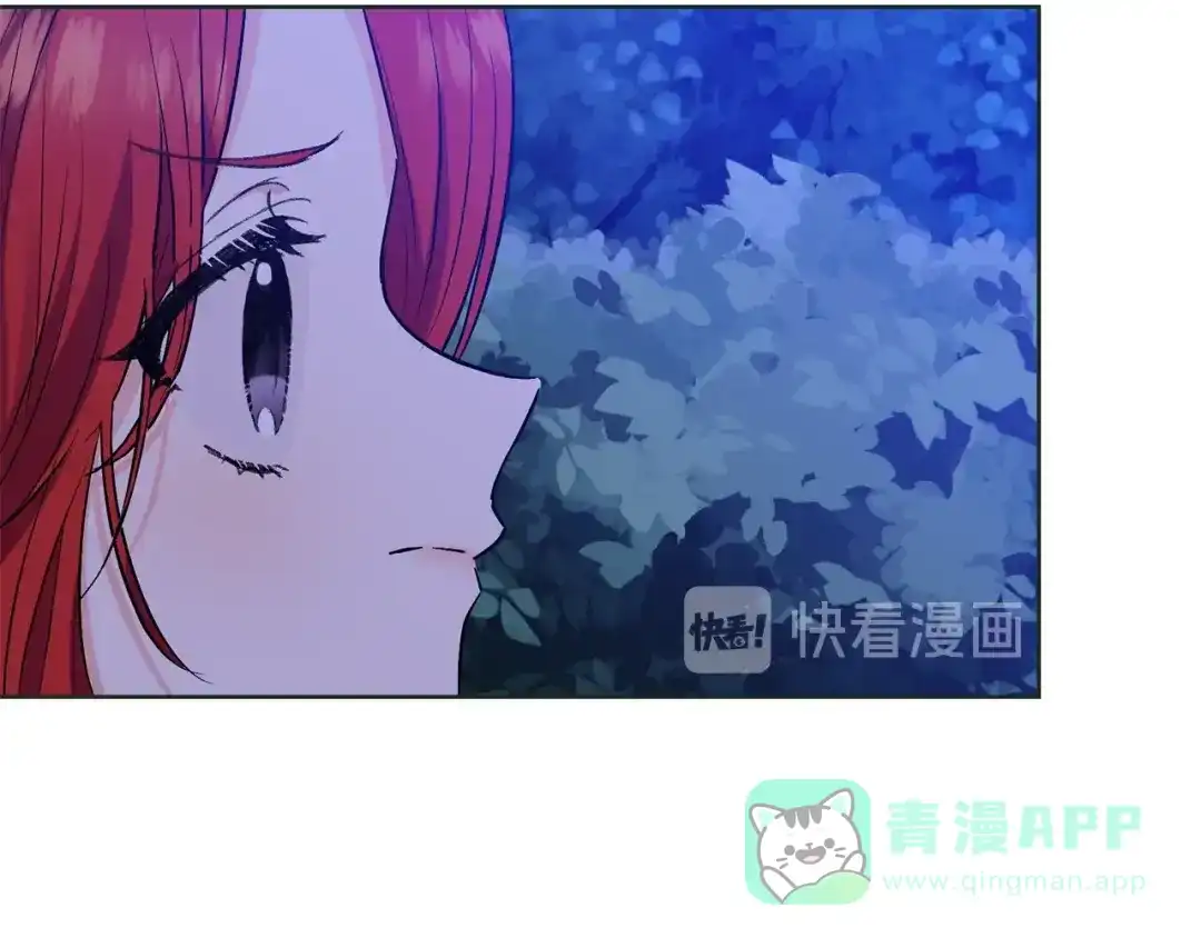 《反叛皇子的御用教师》第3话 预言失灵了？ 第156页