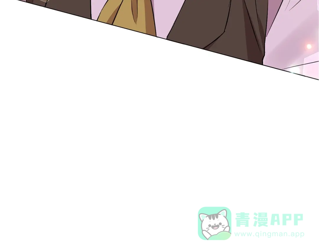 《反叛皇子的御用教师》第3话 预言失灵了？ 第36页