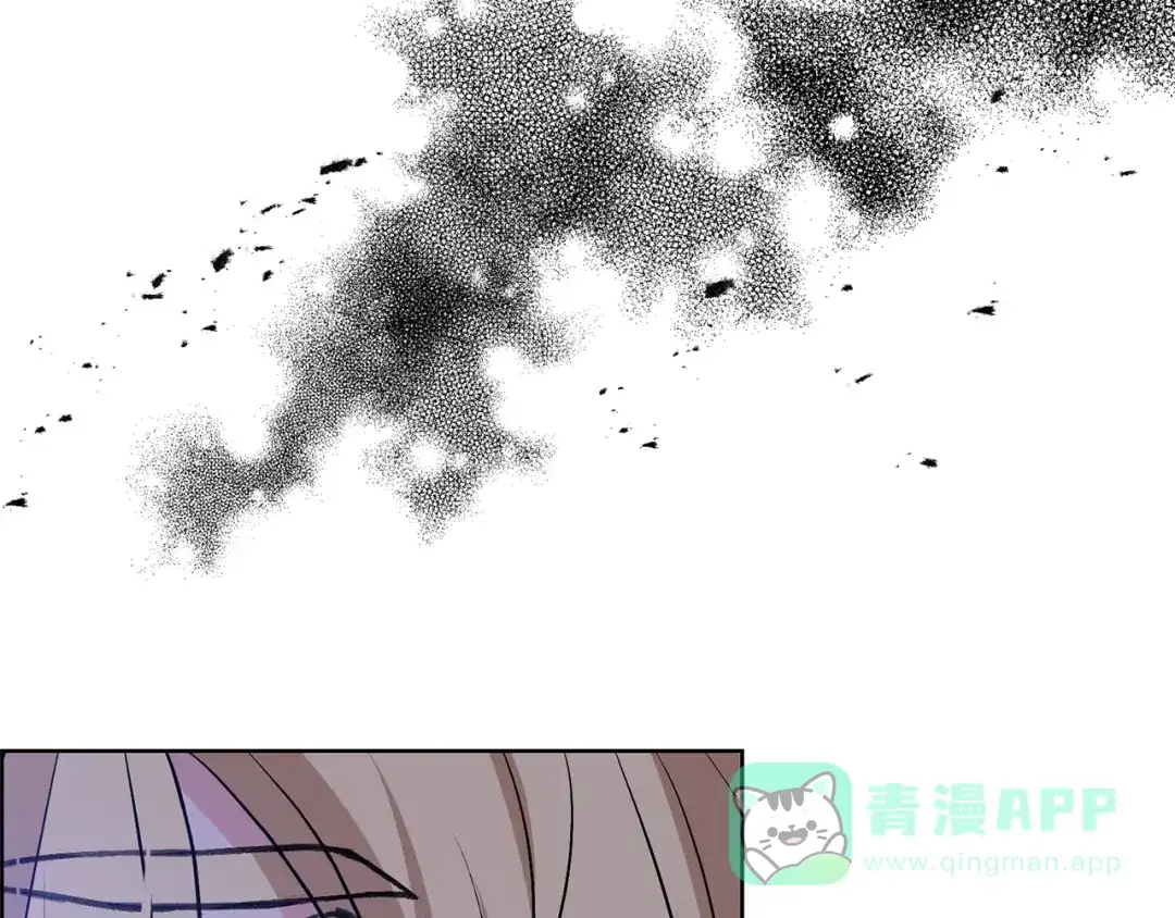 《反叛皇子的御用教师》第3话 预言失灵了？ 第116页