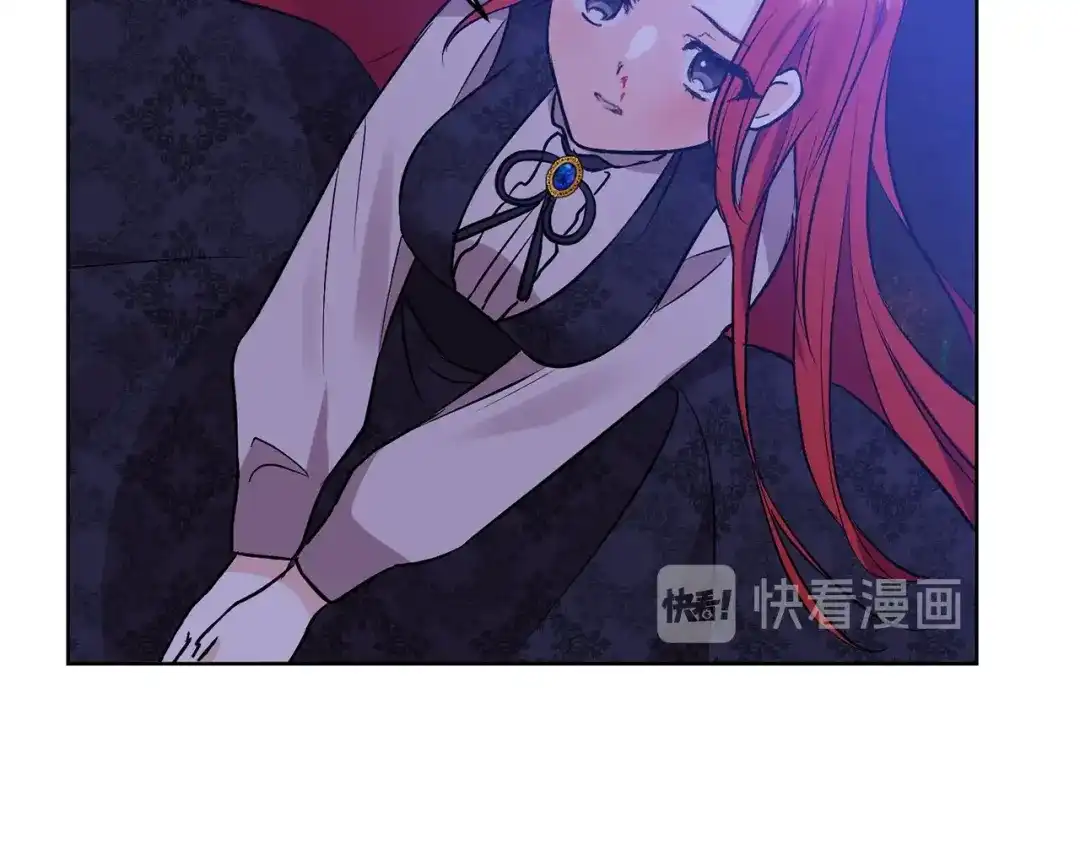 《反叛皇子的御用教师》第3话 预言失灵了？ 第187页