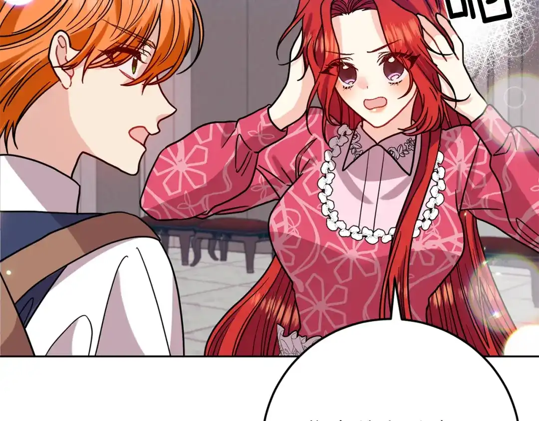 《反叛皇子的御用教师》第39话 居心叵测 第152页