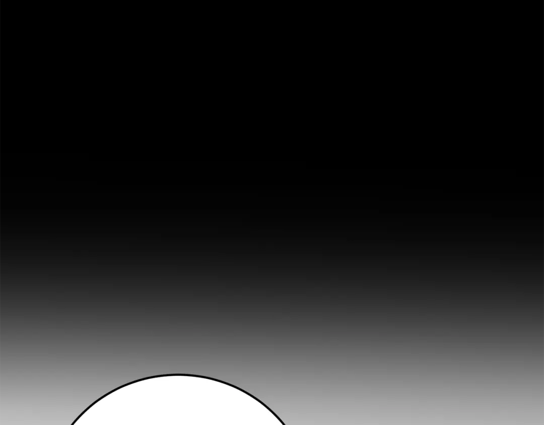 《反叛皇子的御用教师》第39话 居心叵测 第84页