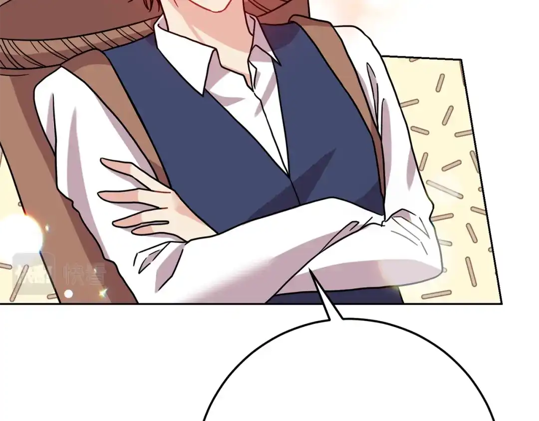《反叛皇子的御用教师》第39话 居心叵测 第117页