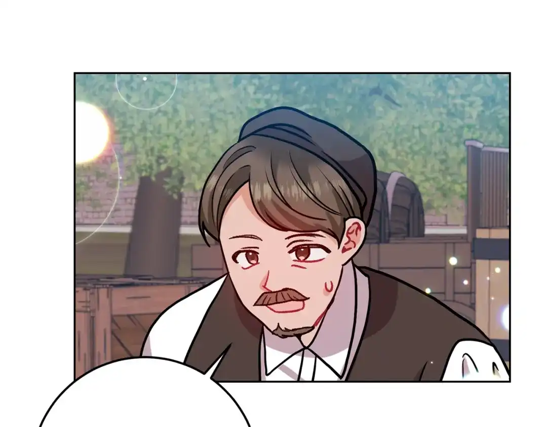 《反叛皇子的御用教师》第39话 居心叵测 第28页