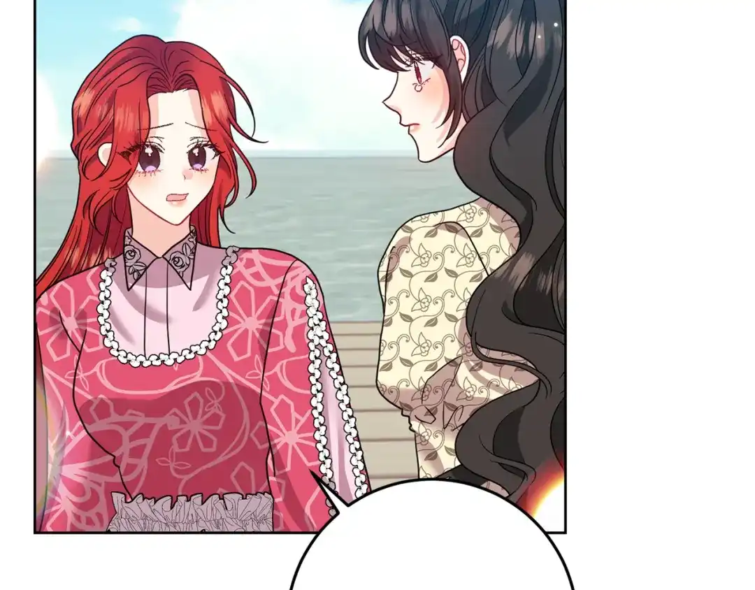 《反叛皇子的御用教师》第39话 居心叵测 第15页