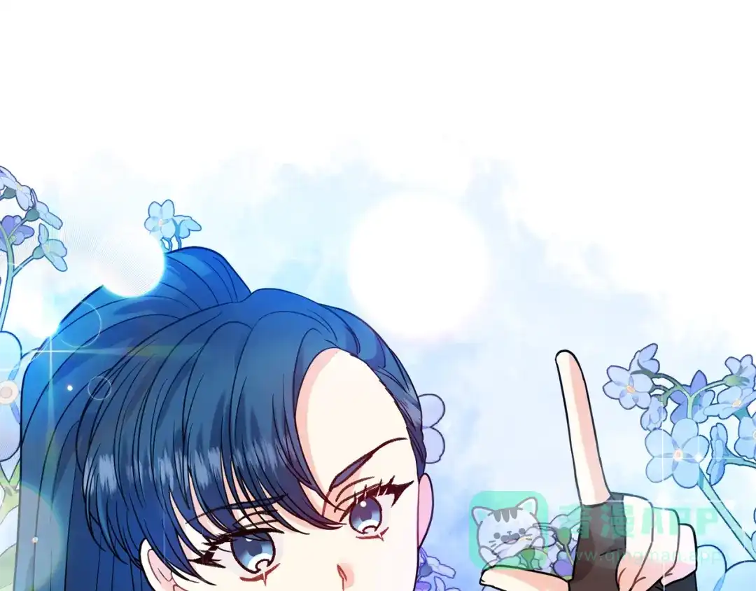 《反叛皇子的御用教师》第40话 美少女老师的魅力 第86页