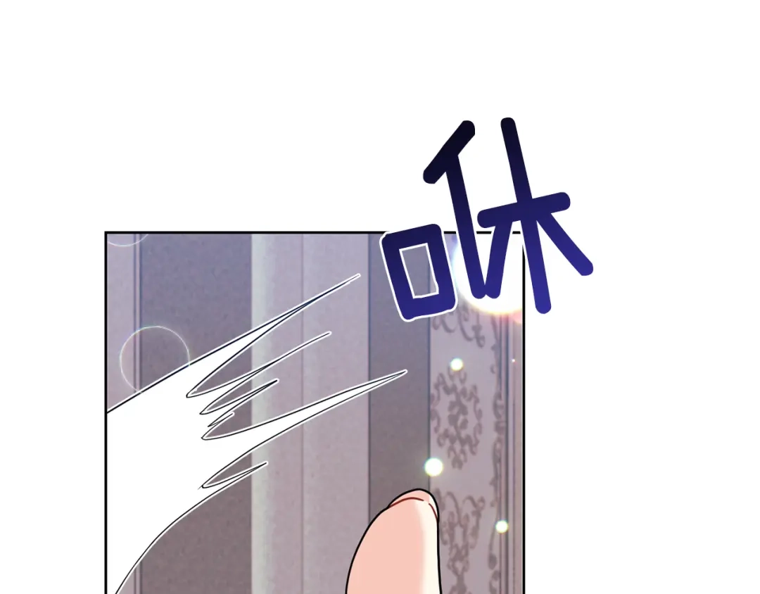 《反叛皇子的御用教师》第40话 美少女老师的魅力 第72页