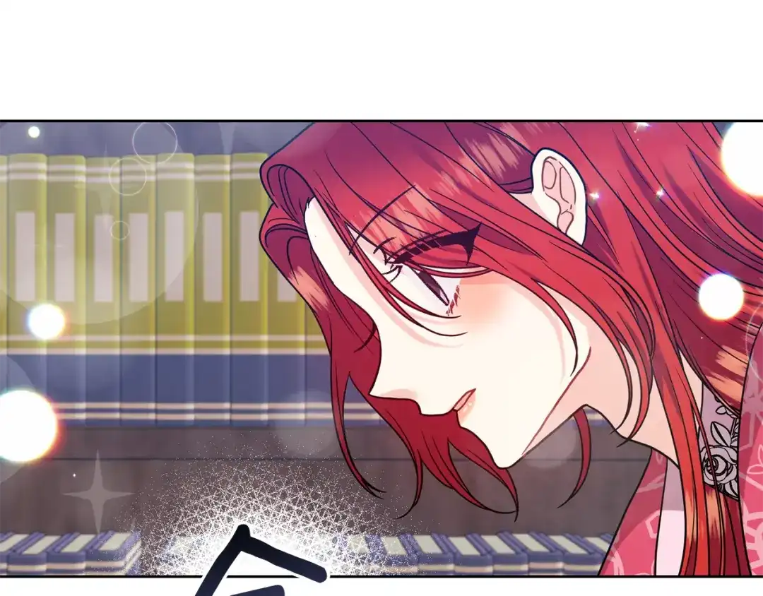 《反叛皇子的御用教师》第40话 美少女老师的魅力 第147页