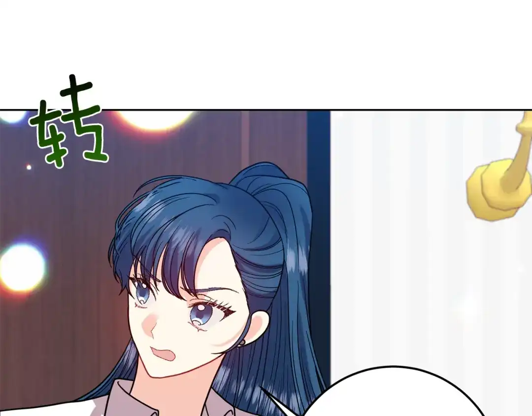 《反叛皇子的御用教师》第40话 美少女老师的魅力 第95页
