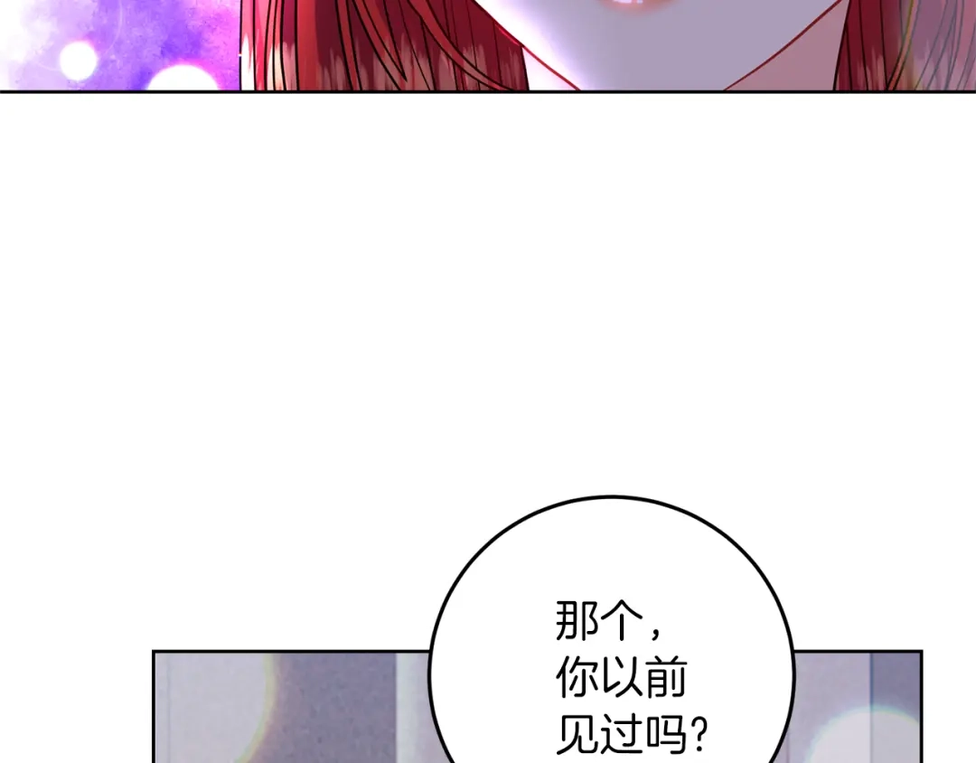 《反叛皇子的御用教师》第40话 美少女老师的魅力 第38页
