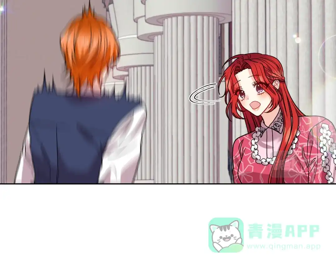 《反叛皇子的御用教师》第40话 美少女老师的魅力 第56页