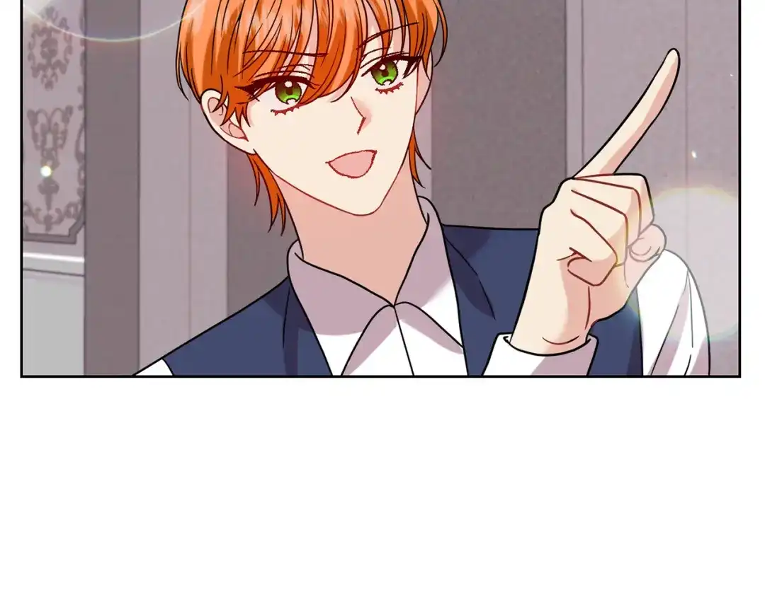 《反叛皇子的御用教师》第40话 美少女老师的魅力 第47页