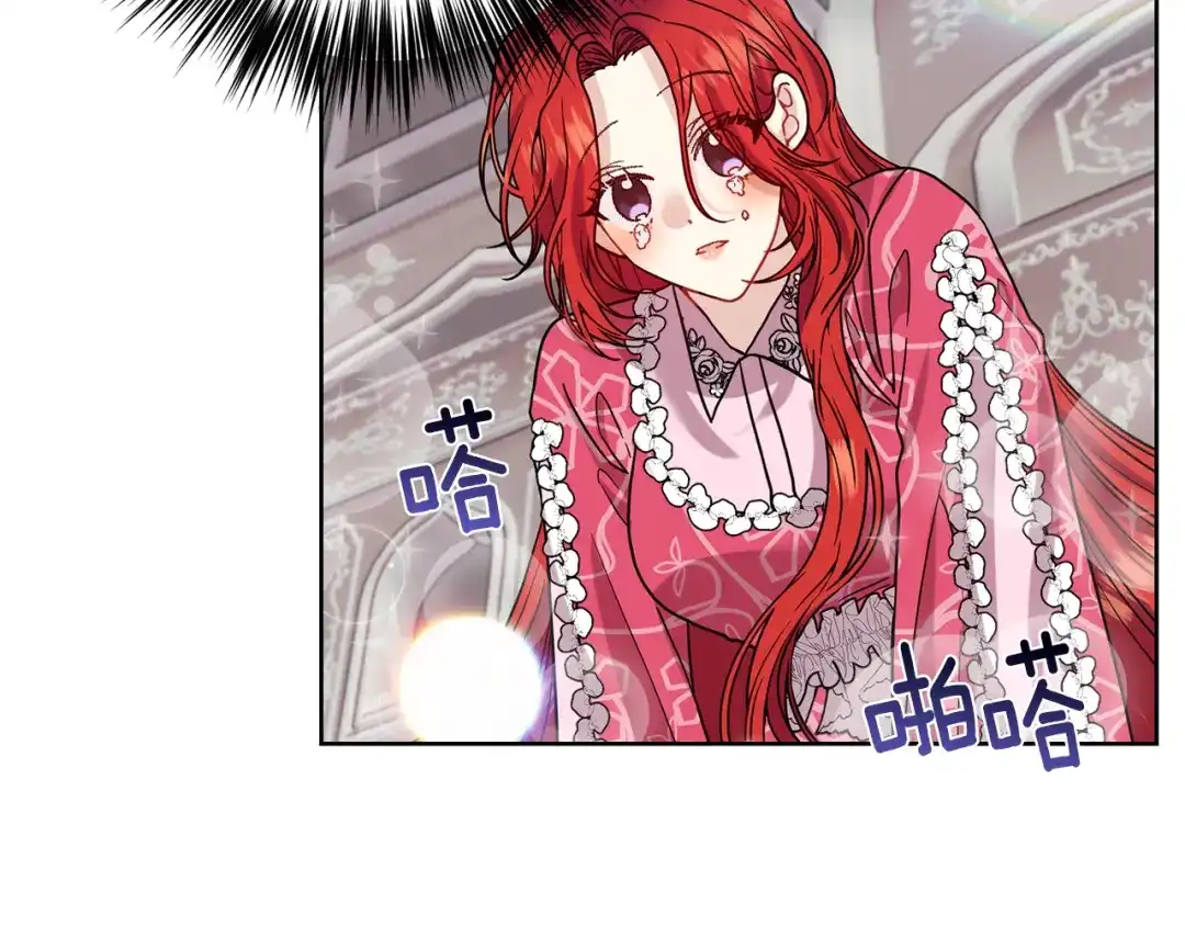 《反叛皇子的御用教师》第40话 美少女老师的魅力 第24页