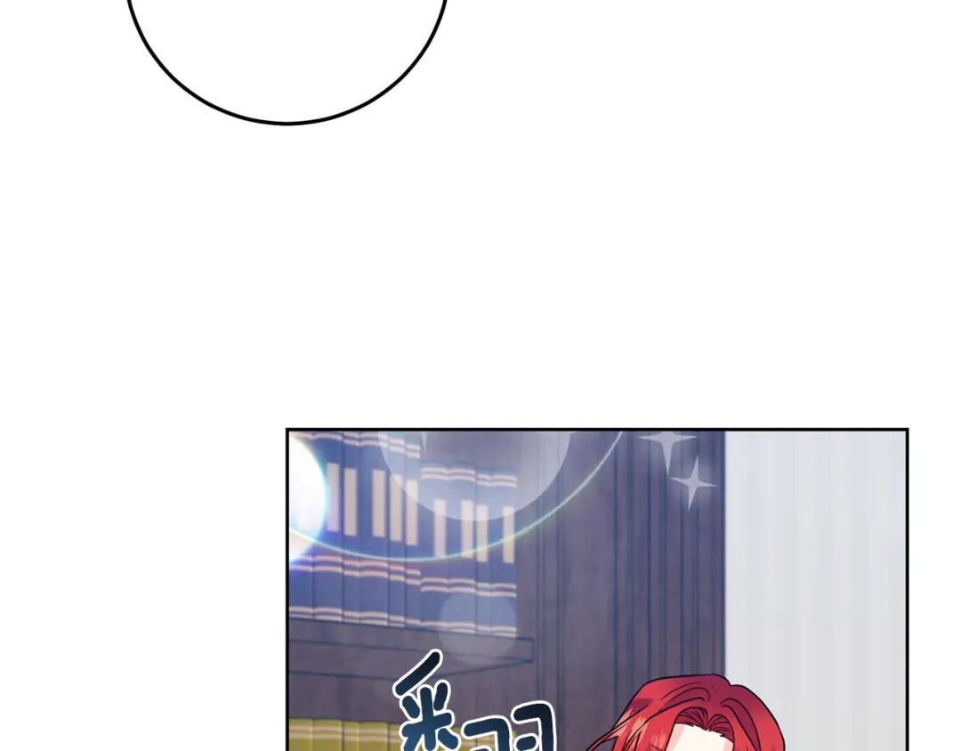 《反叛皇子的御用教师》第40话 美少女老师的魅力 第102页