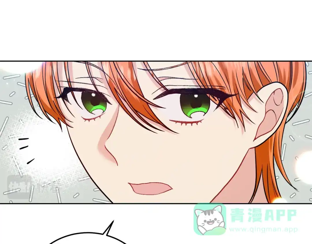 《反叛皇子的御用教师》第40话 美少女老师的魅力 第16页