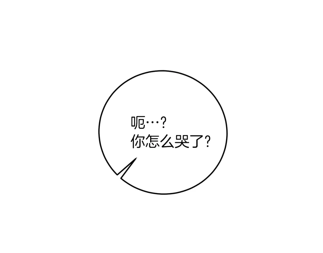 《反叛皇子的御用教师》第40话 美少女老师的魅力 第18页