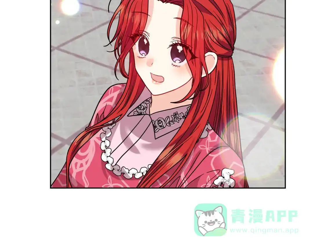 《反叛皇子的御用教师》第40话 美少女老师的魅力 第6页