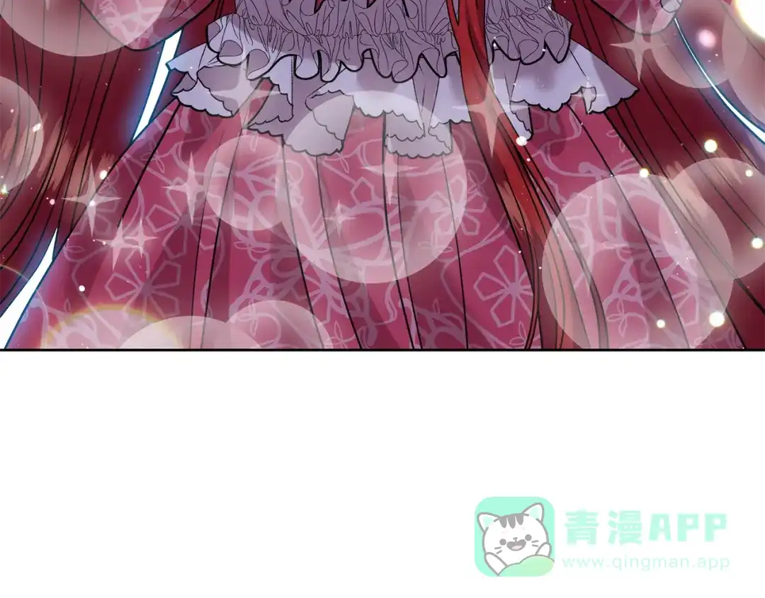 《反叛皇子的御用教师》第40话 美少女老师的魅力 第21页