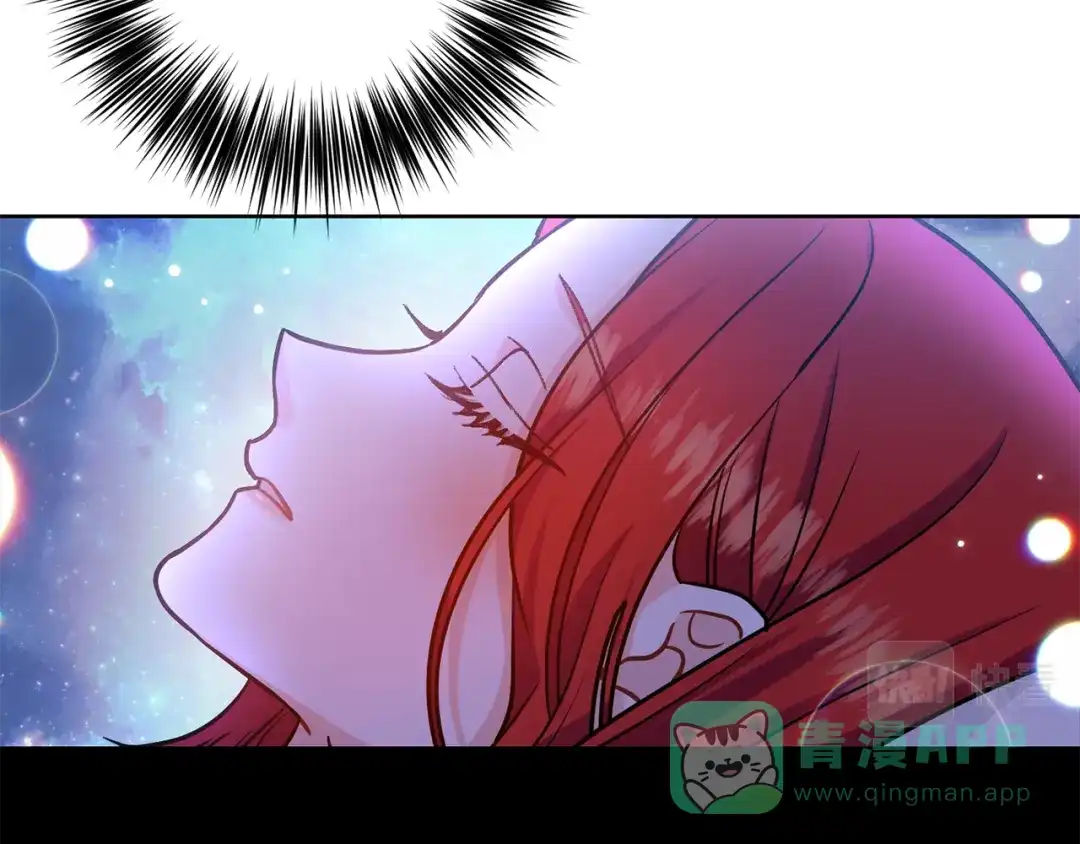 《反叛皇子的御用教师》第41话 不能表达的爱 第6页