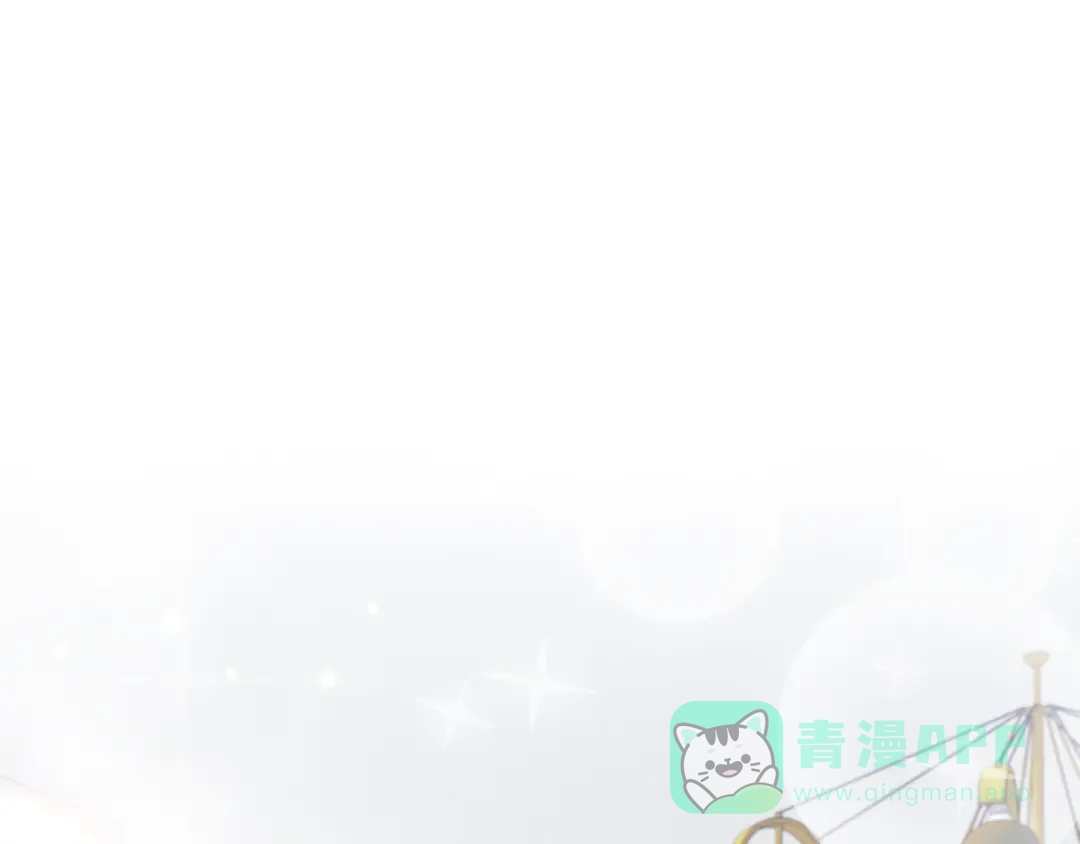 《反叛皇子的御用教师》第41话 不能表达的爱 第11页