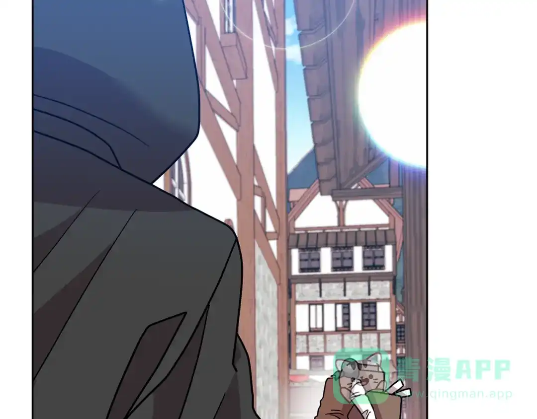 《反叛皇子的御用教师》第41话 不能表达的爱 第136页