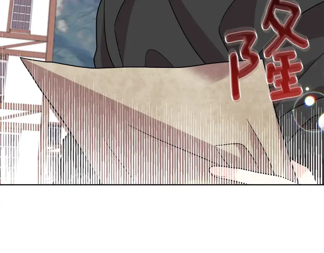 《反叛皇子的御用教师》第41话 不能表达的爱 第162页