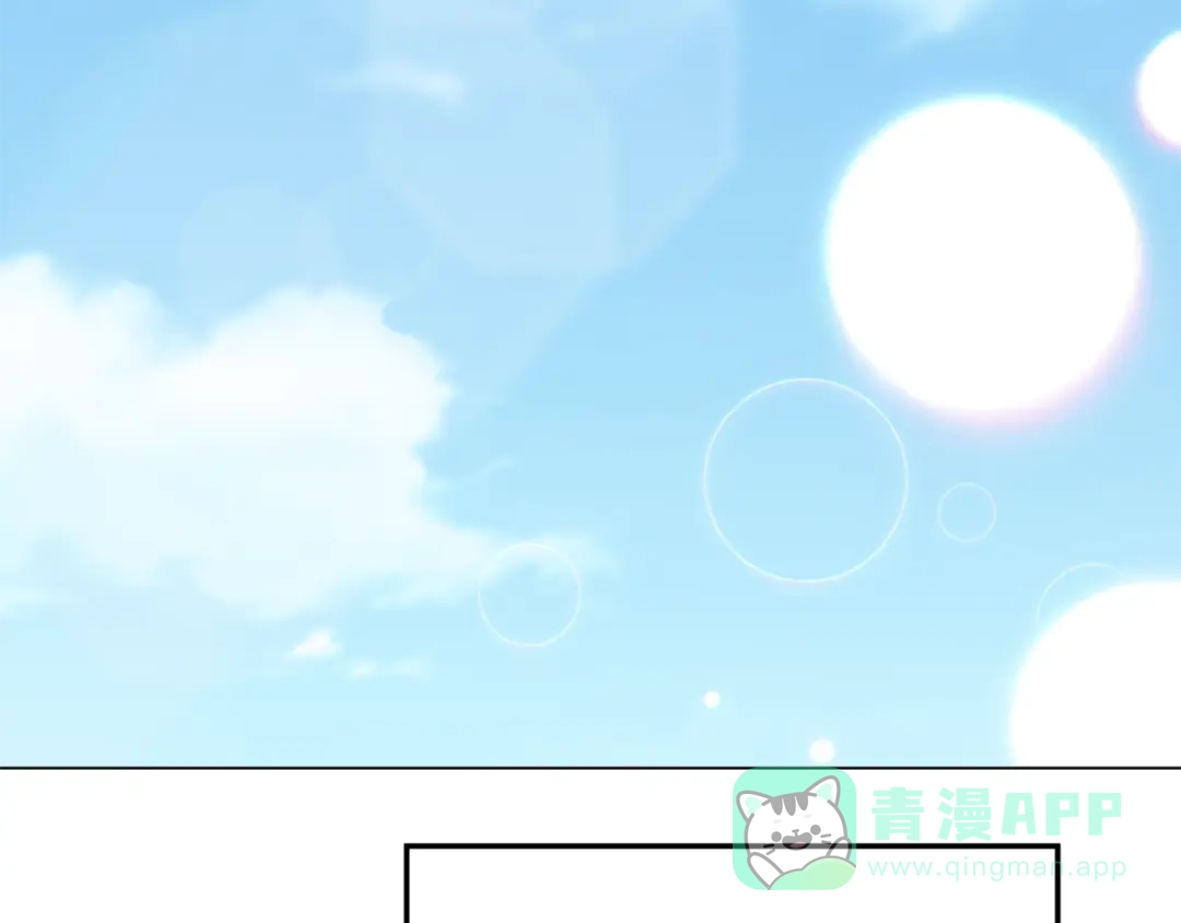 《反叛皇子的御用教师》第42话 道别 第106页