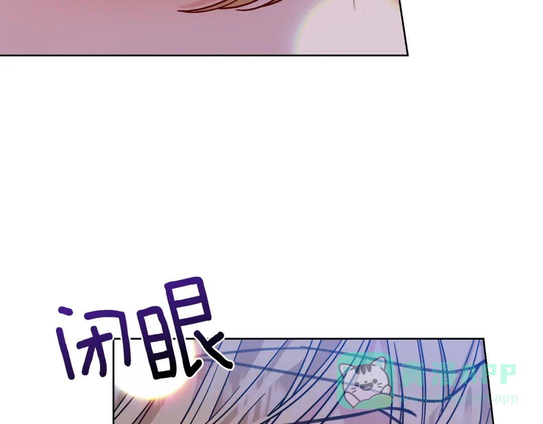 《反叛皇子的御用教师》第42话 道别 第81页