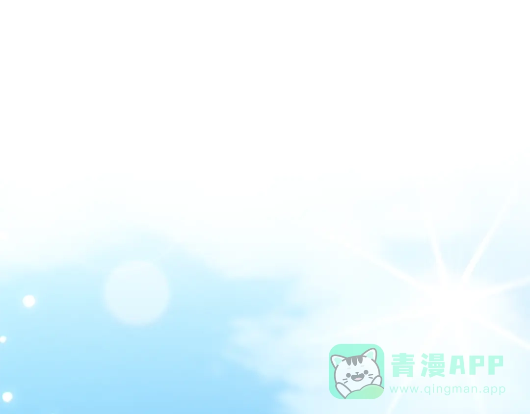 《反叛皇子的御用教师》第42话 道别 第31页