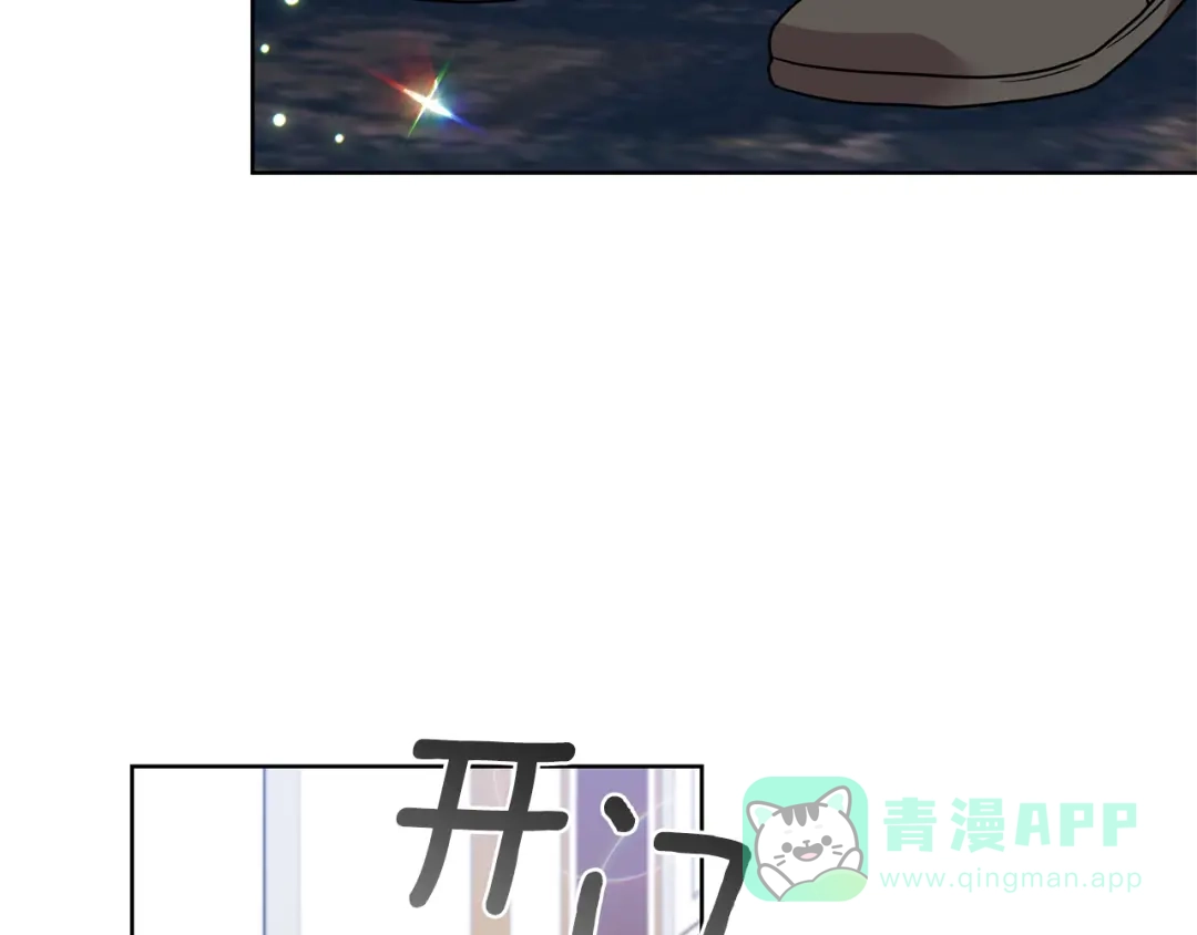 《反叛皇子的御用教师》第42话 道别 第136页