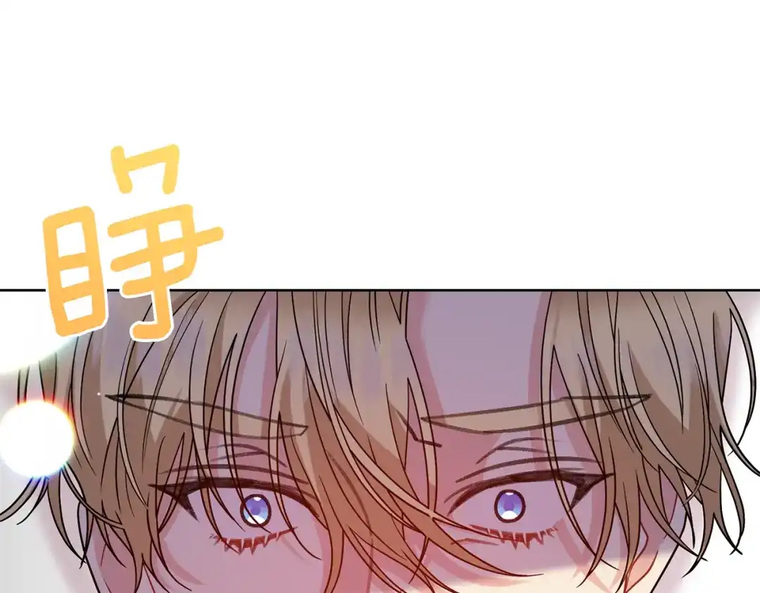 《反叛皇子的御用教师》第42话 道别 第94页