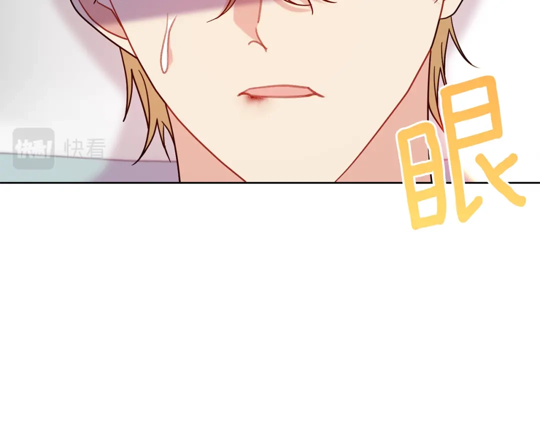 《反叛皇子的御用教师》第42话 道别 第95页