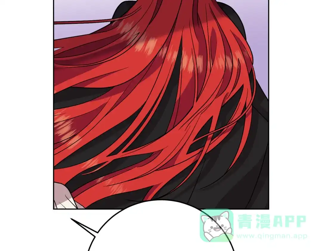 《反叛皇子的御用教师》第42话 道别 第91页