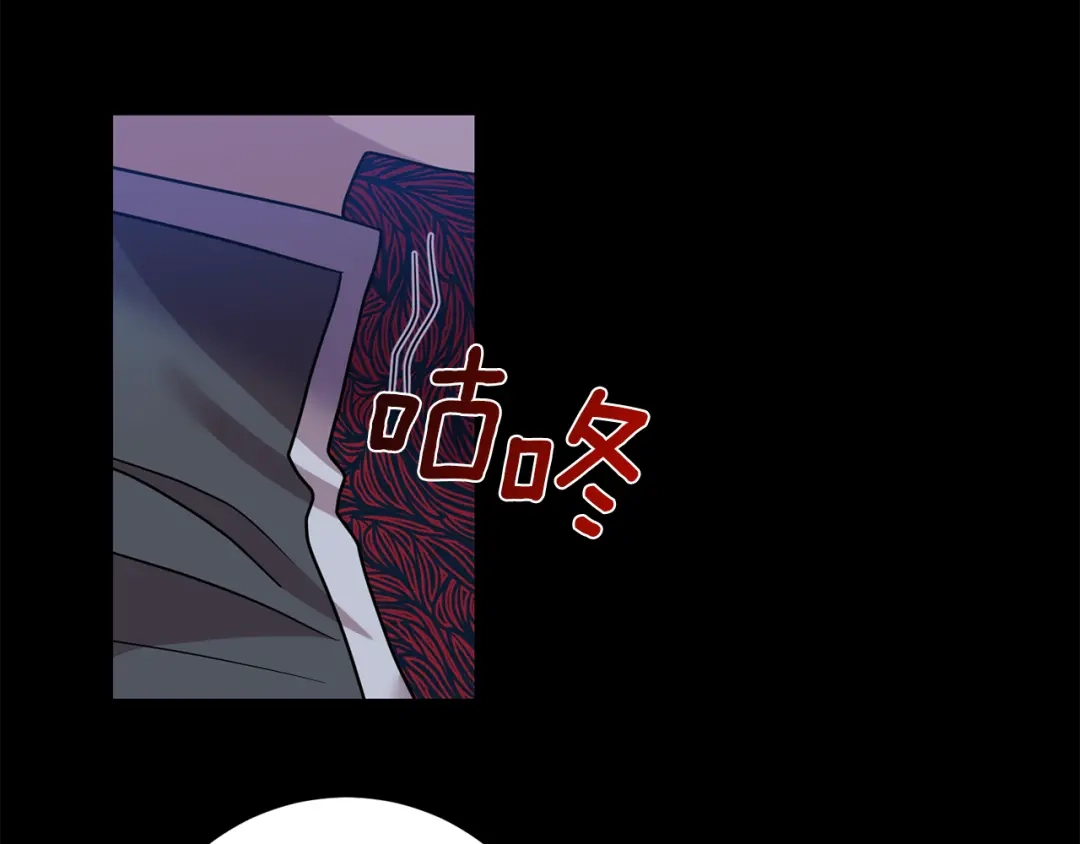 《反叛皇子的御用教师》第43话 逃跑的梦想 第137页