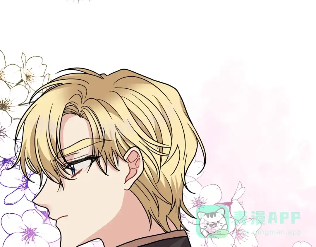 《反叛皇子的御用教师》第43话 逃跑的梦想 第51页