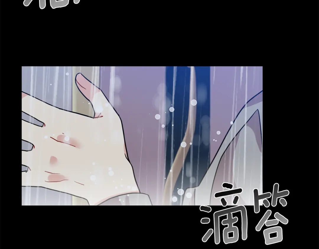 《反叛皇子的御用教师》第43话 逃跑的梦想 第180页