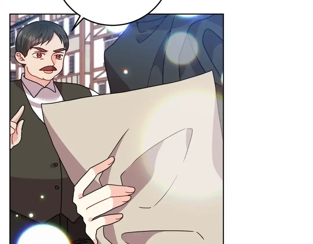 《反叛皇子的御用教师》第43话 逃跑的梦想 第9页