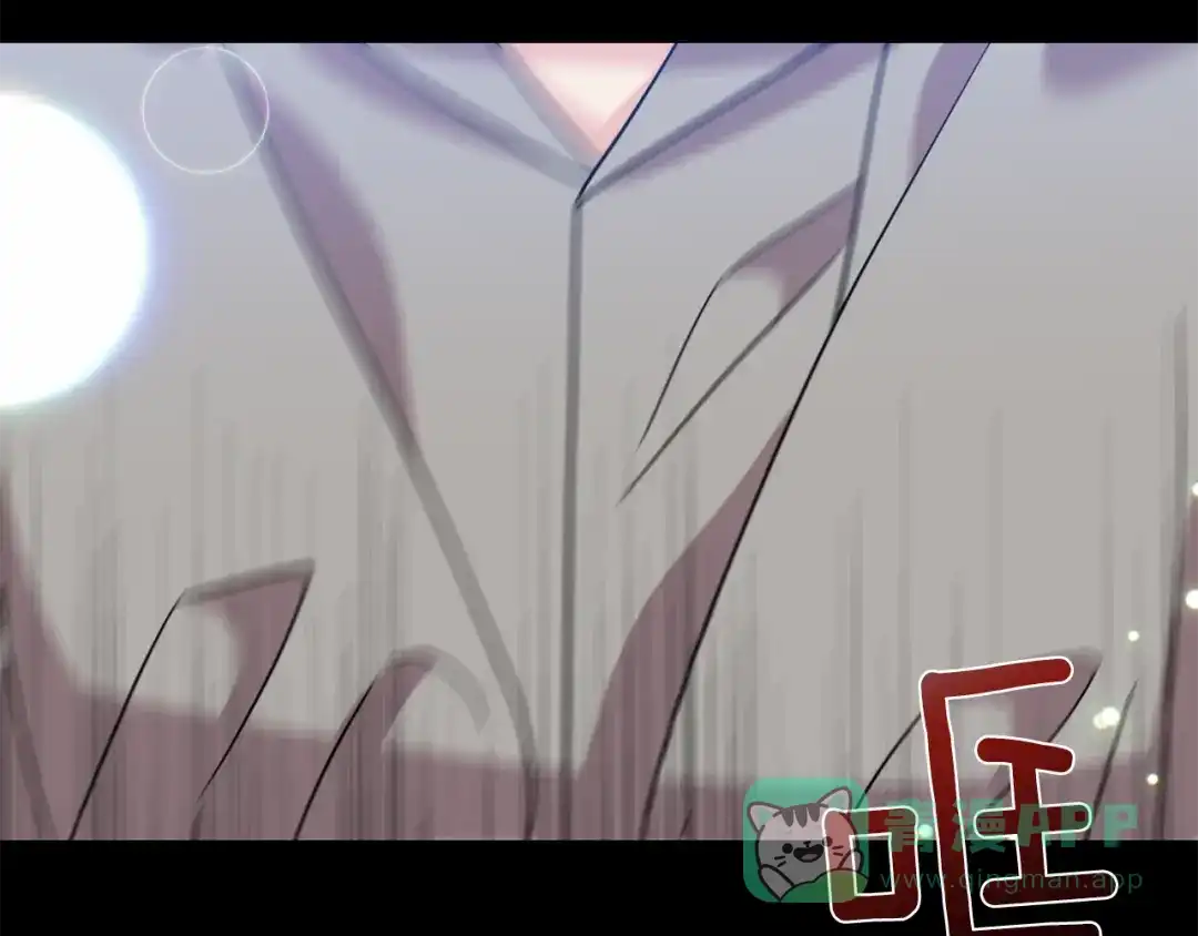《反叛皇子的御用教师》第43话 逃跑的梦想 第121页