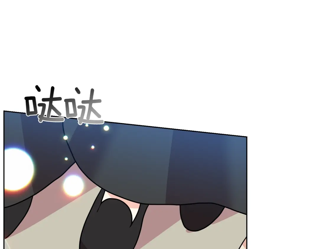 《反叛皇子的御用教师》第43话 逃跑的梦想 第20页