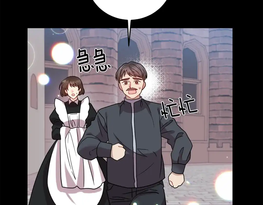 《反叛皇子的御用教师》第43话 逃跑的梦想 第169页