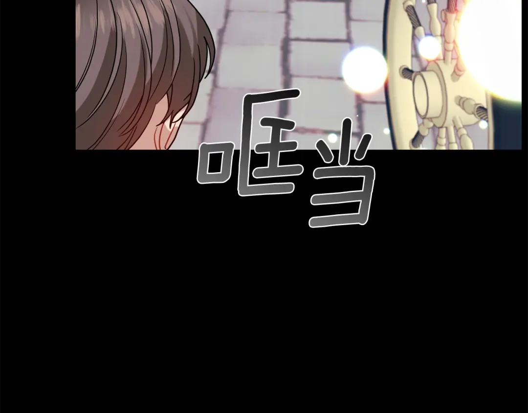 《反叛皇子的御用教师》第43话 逃跑的梦想 第177页