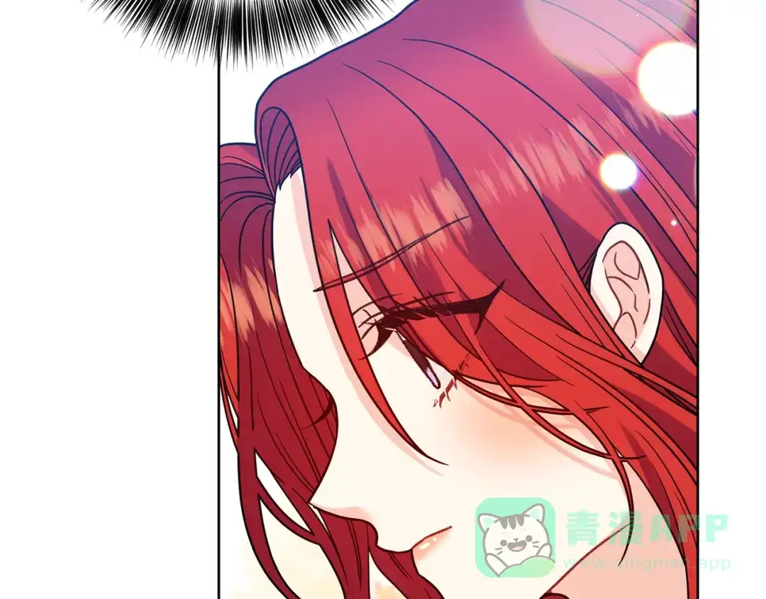 《反叛皇子的御用教师》第43话 逃跑的梦想 第66页