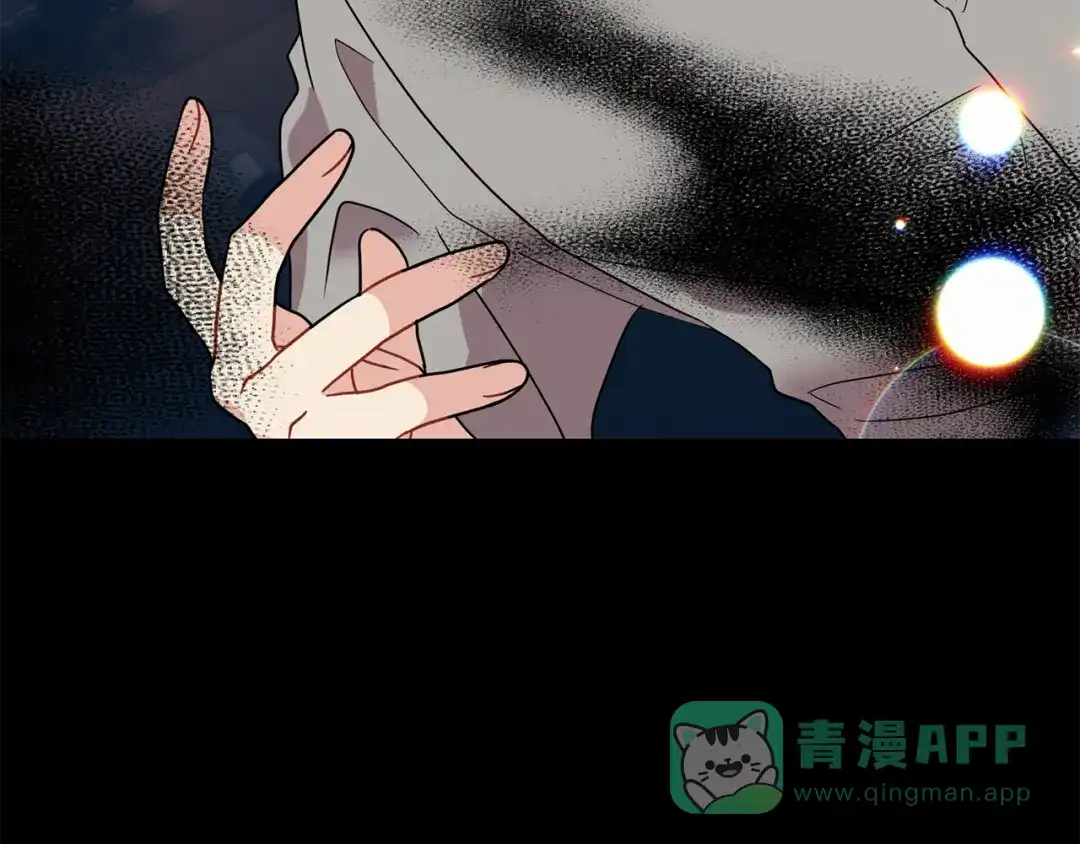 《反叛皇子的御用教师》第43话 逃跑的梦想 第136页