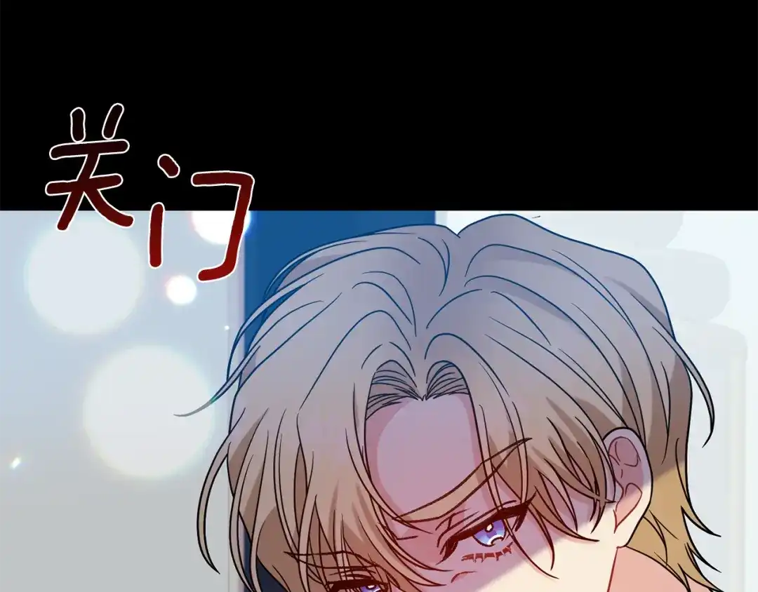 《反叛皇子的御用教师》第43话 逃跑的梦想 第173页